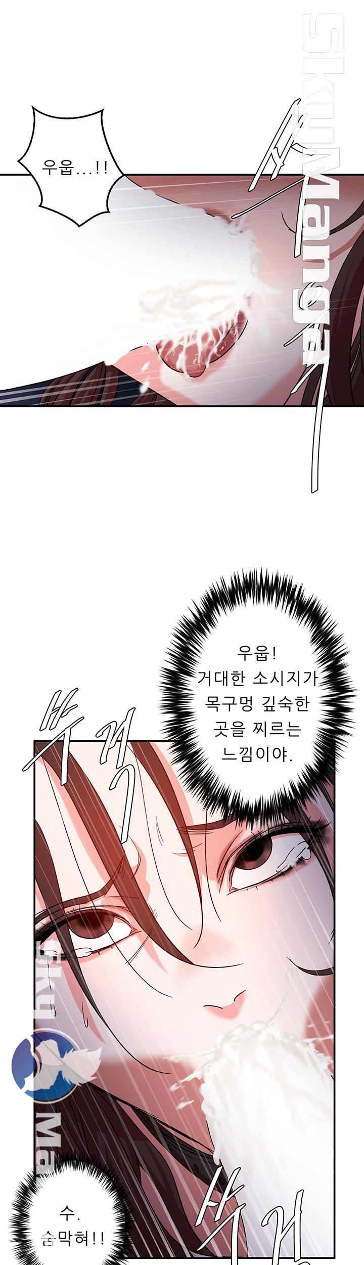 Escape Raw Chapter 2 Page 40