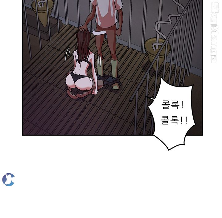 Escape Raw Chapter 2 Page 43