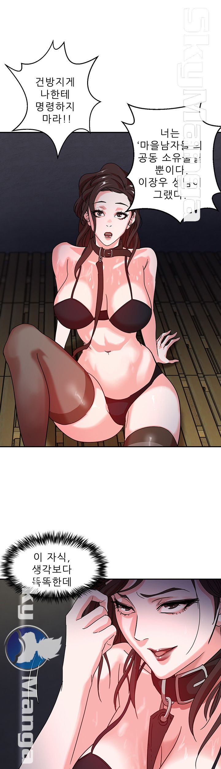 Escape Raw Chapter 2 Page 50