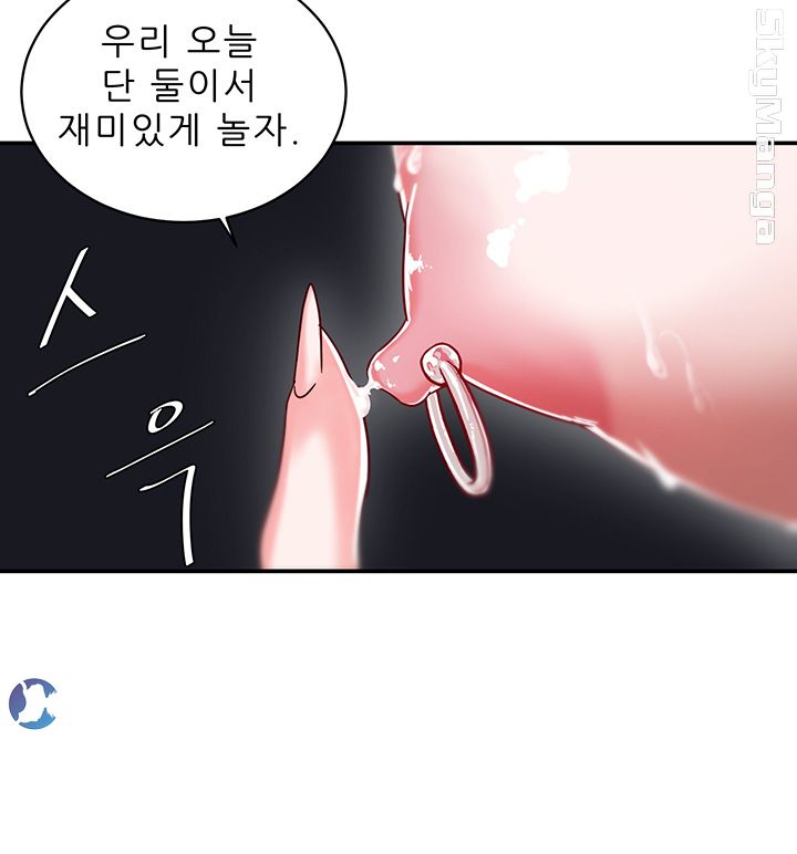Escape Raw Chapter 2 Page 55