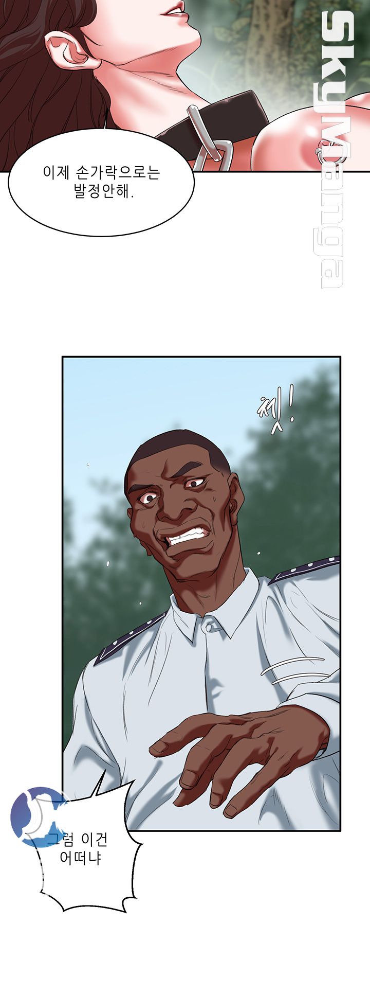 Escape Raw Chapter 20 Page 10