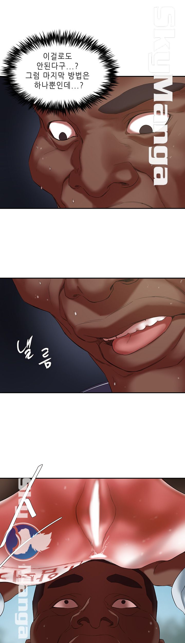Escape Raw Chapter 20 Page 15
