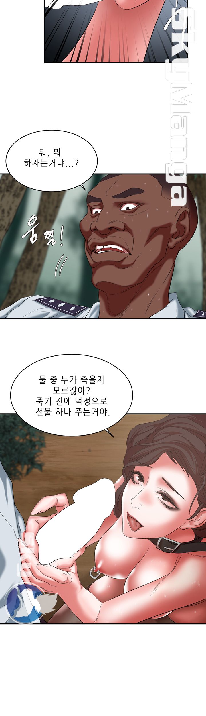 Escape Raw Chapter 20 Page 22