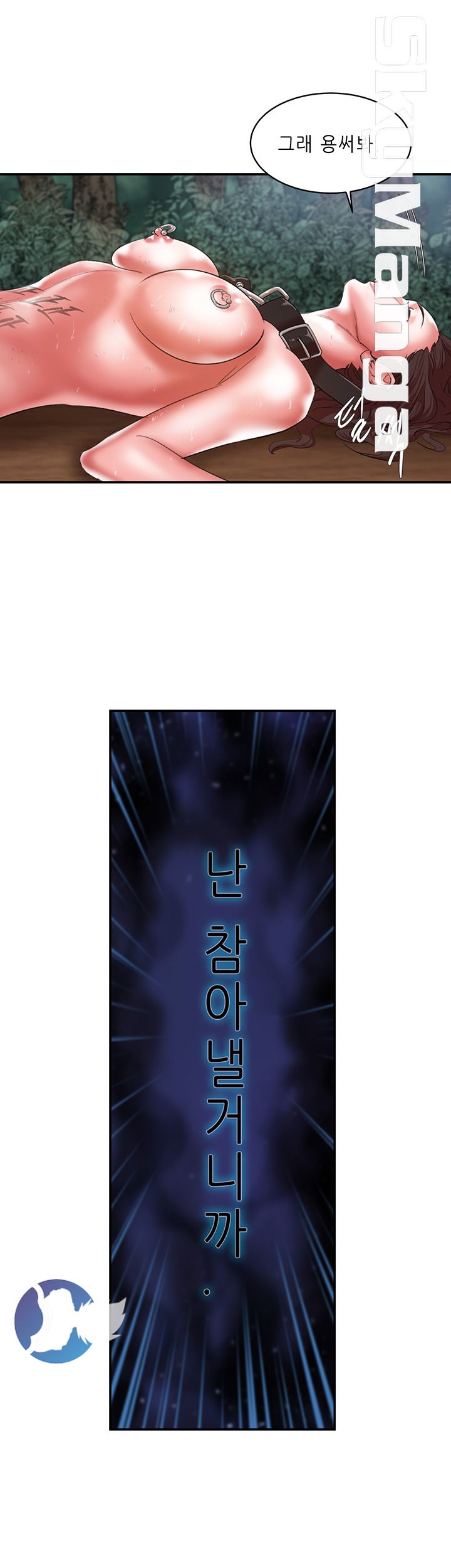 Escape Raw Chapter 20 Page 3