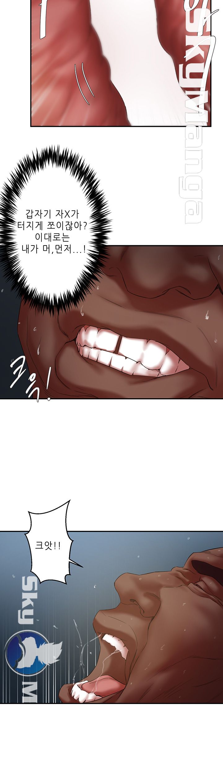Escape Raw Chapter 20 Page 36
