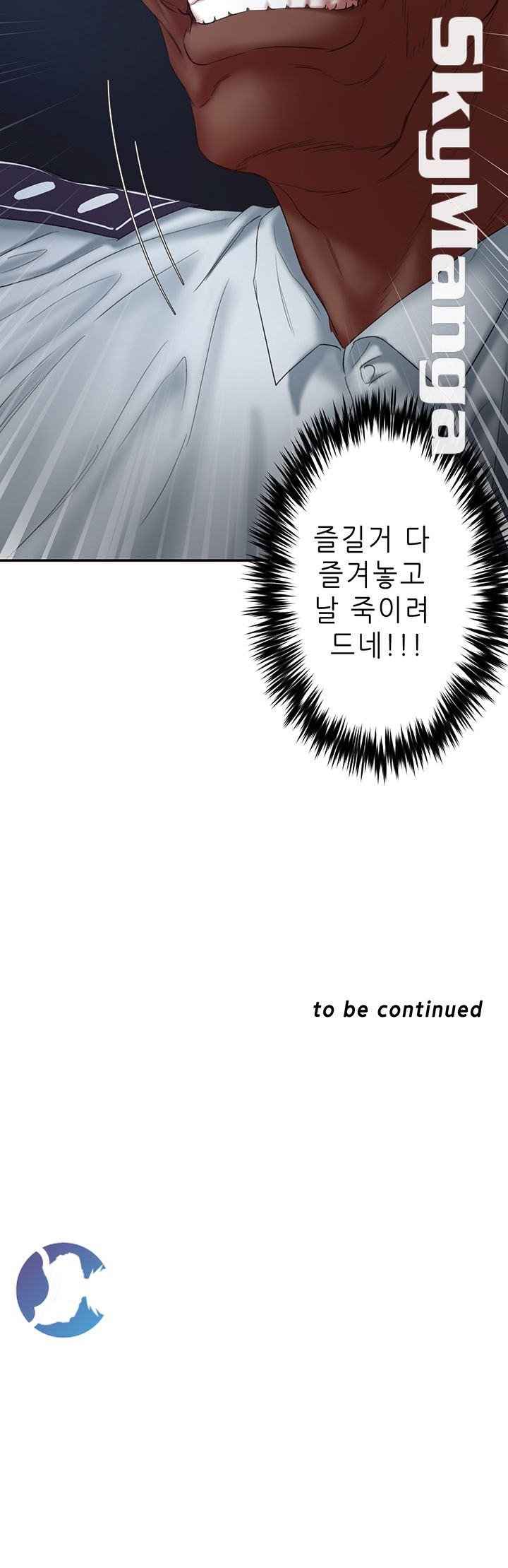 Escape Raw Chapter 20 Page 42