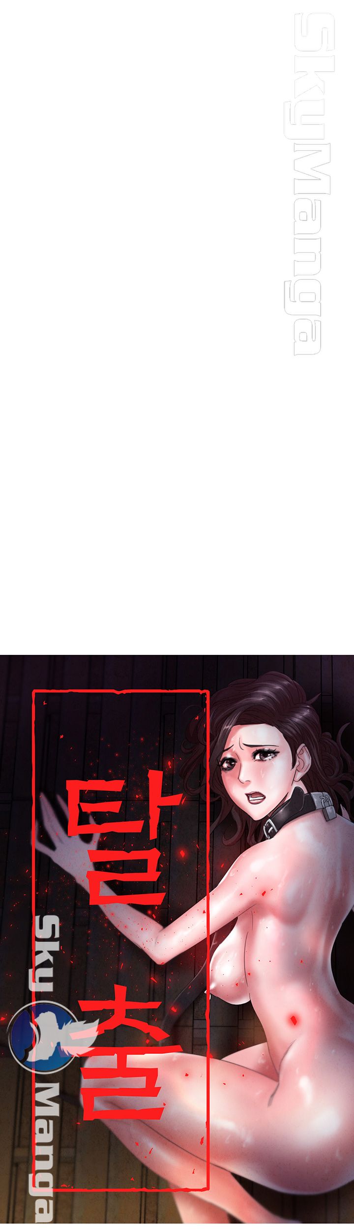 Escape Raw Chapter 20 Page 5