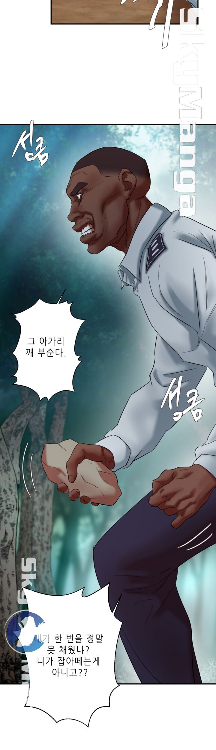 Escape Raw Chapter 21 Page 12