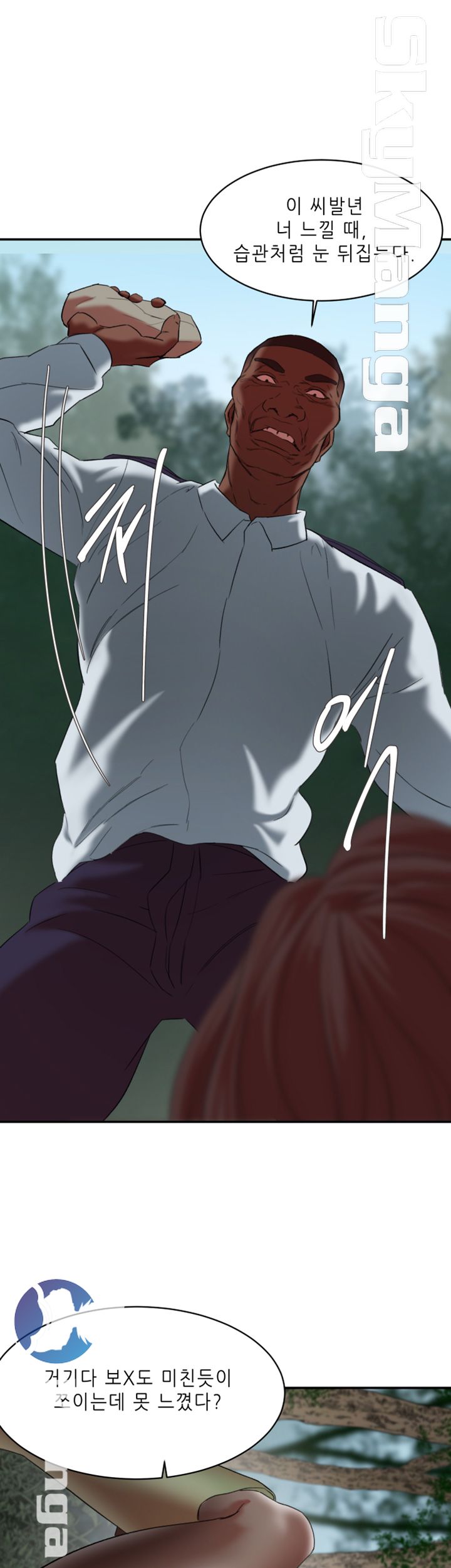 Escape Raw Chapter 21 Page 13