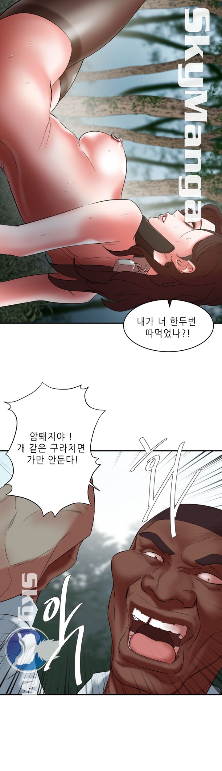 Escape Raw Chapter 21 Page 14