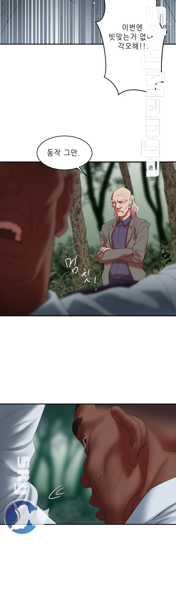 Escape Raw Chapter 21 Page 22