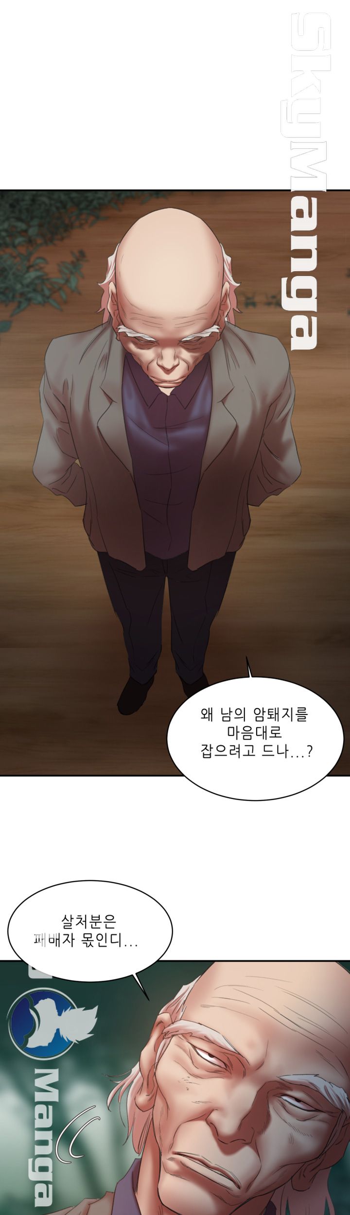Escape Raw Chapter 21 Page 23