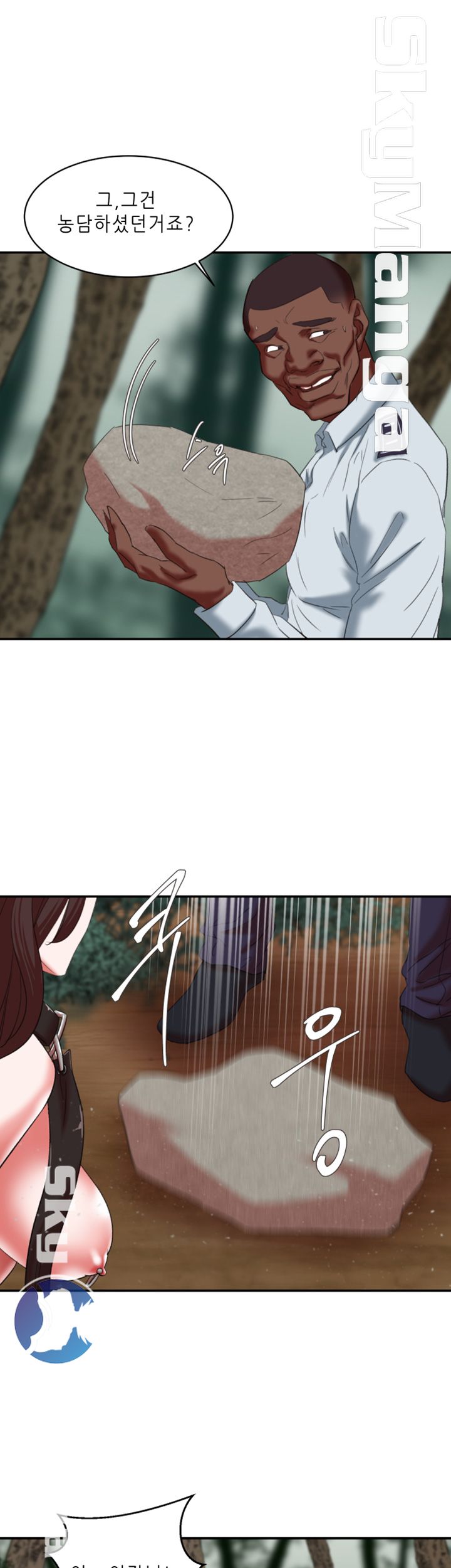 Escape Raw Chapter 21 Page 25