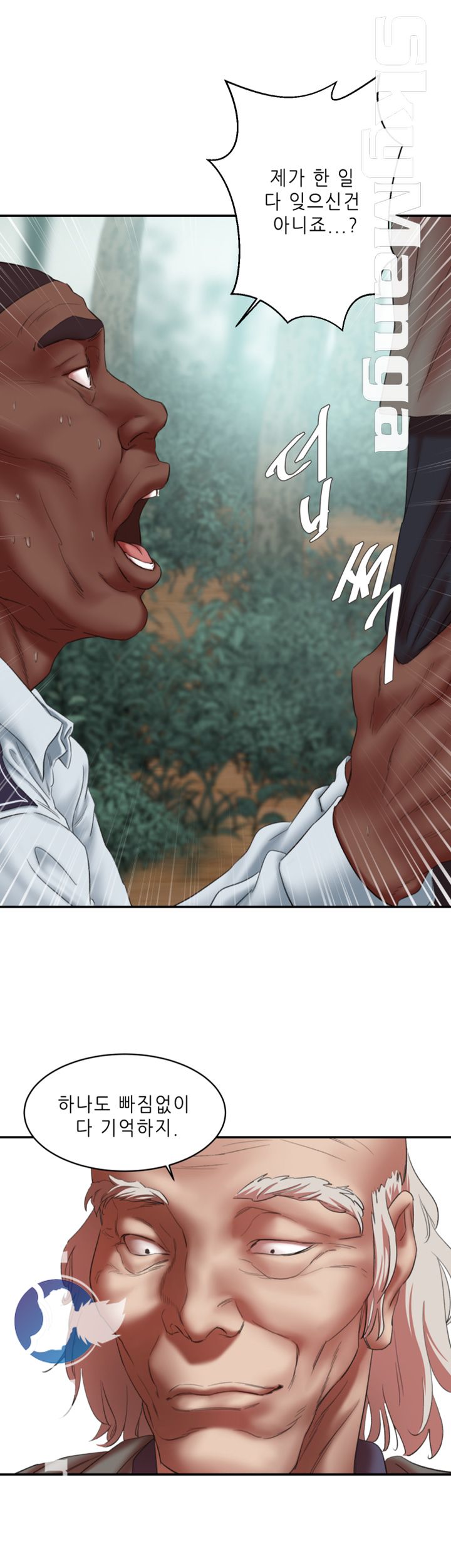 Escape Raw Chapter 21 Page 27