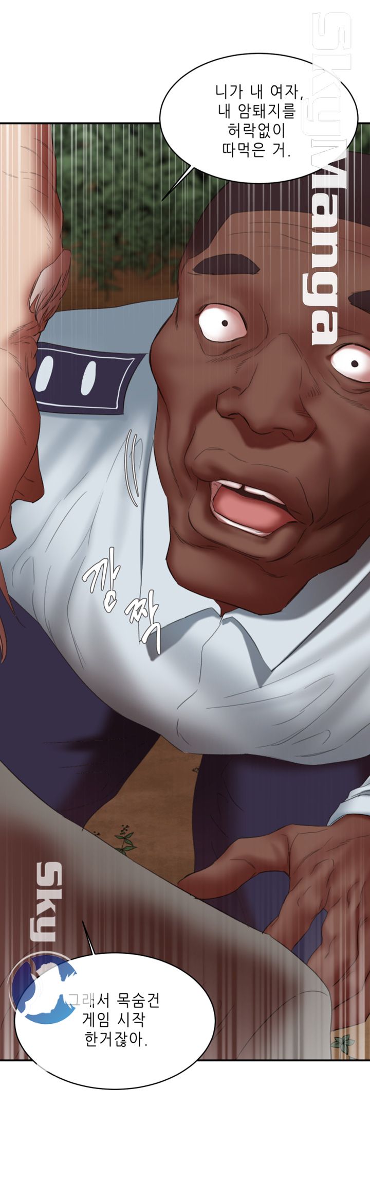 Escape Raw Chapter 21 Page 28