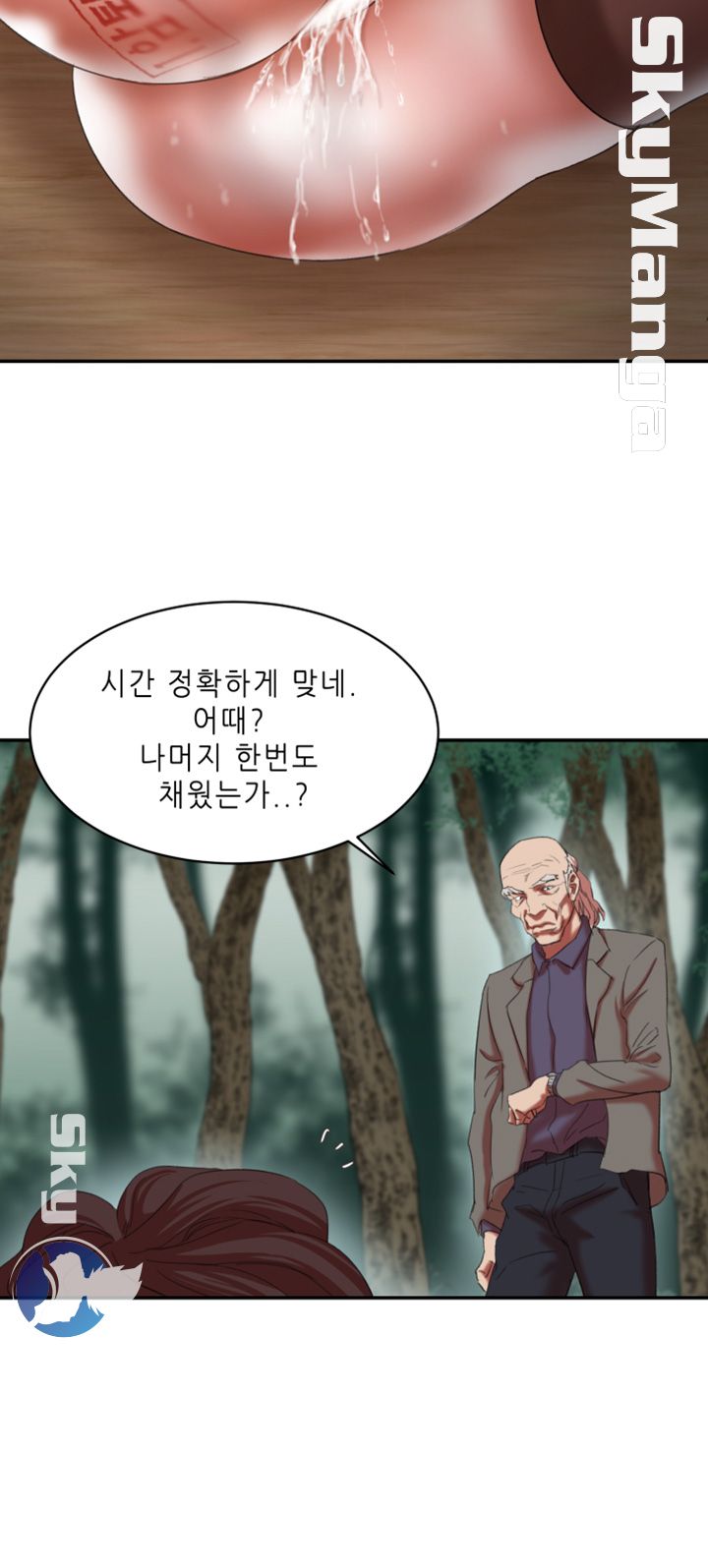 Escape Raw Chapter 21 Page 3