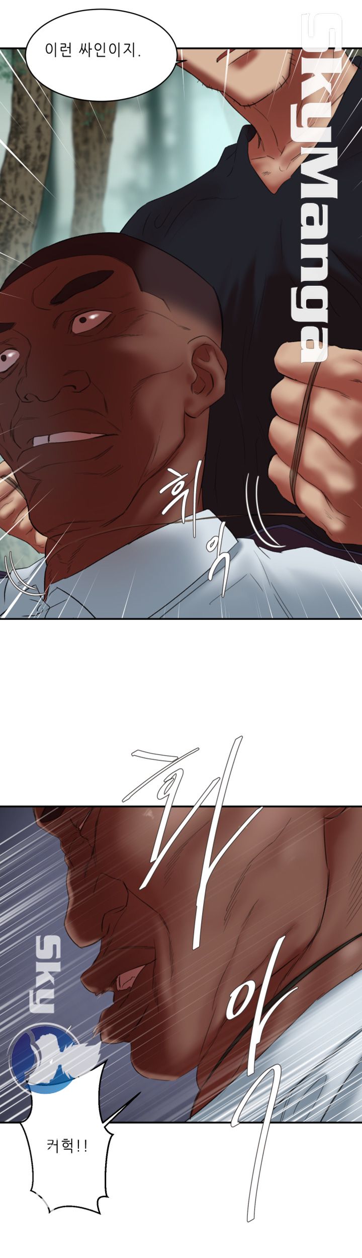 Escape Raw Chapter 21 Page 34