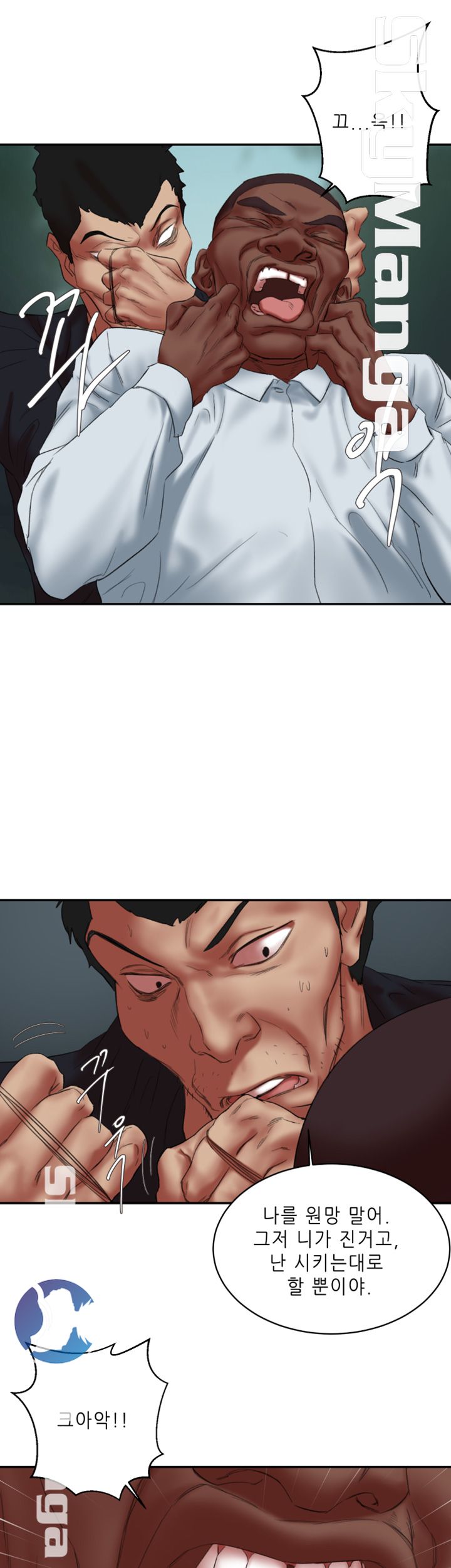 Escape Raw Chapter 21 Page 35