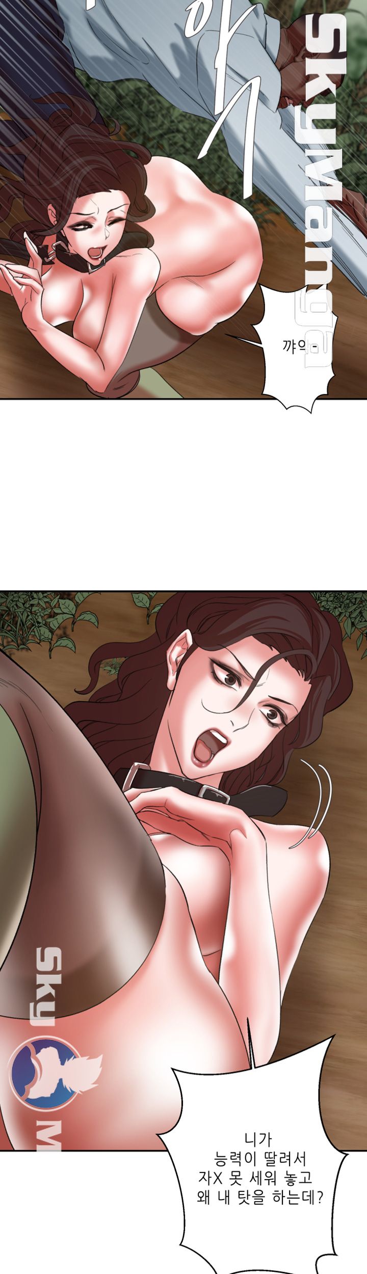 Escape Raw Chapter 21 Page 9