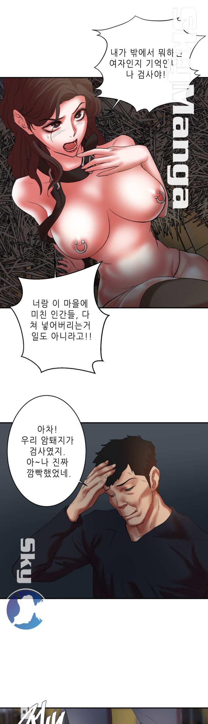 Escape Raw Chapter 22 Page 15
