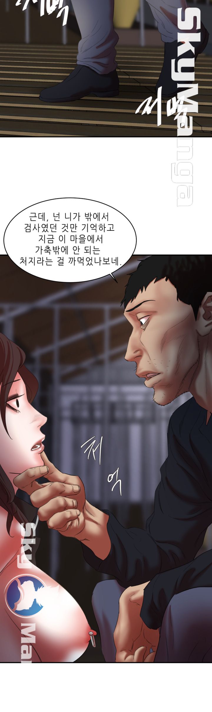 Escape Raw Chapter 22 Page 16