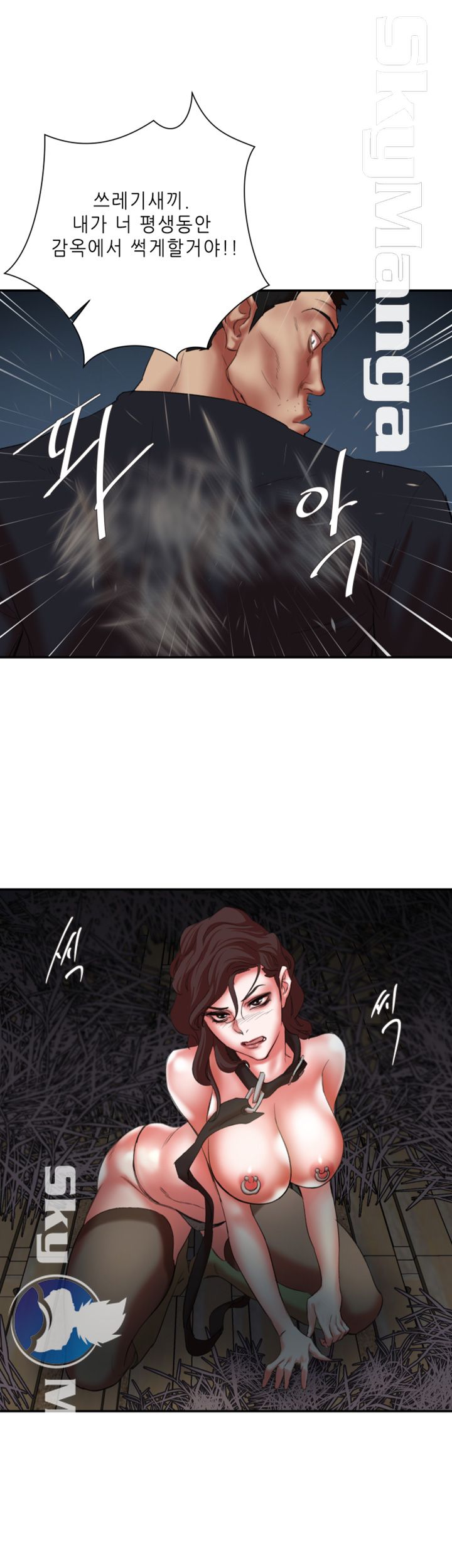 Escape Raw Chapter 22 Page 19