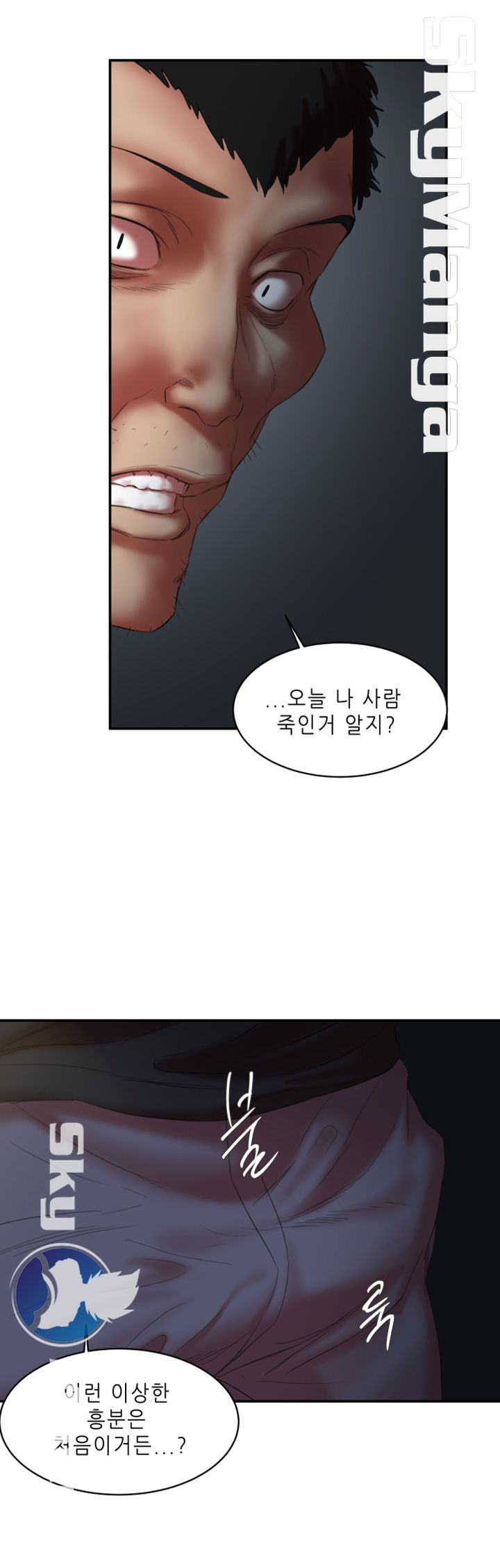 Escape Raw Chapter 22 Page 20