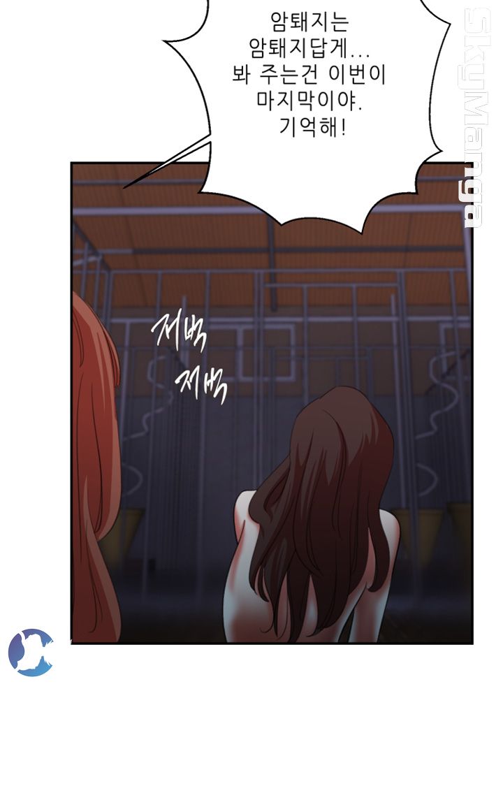 Escape Raw Chapter 22 Page 24