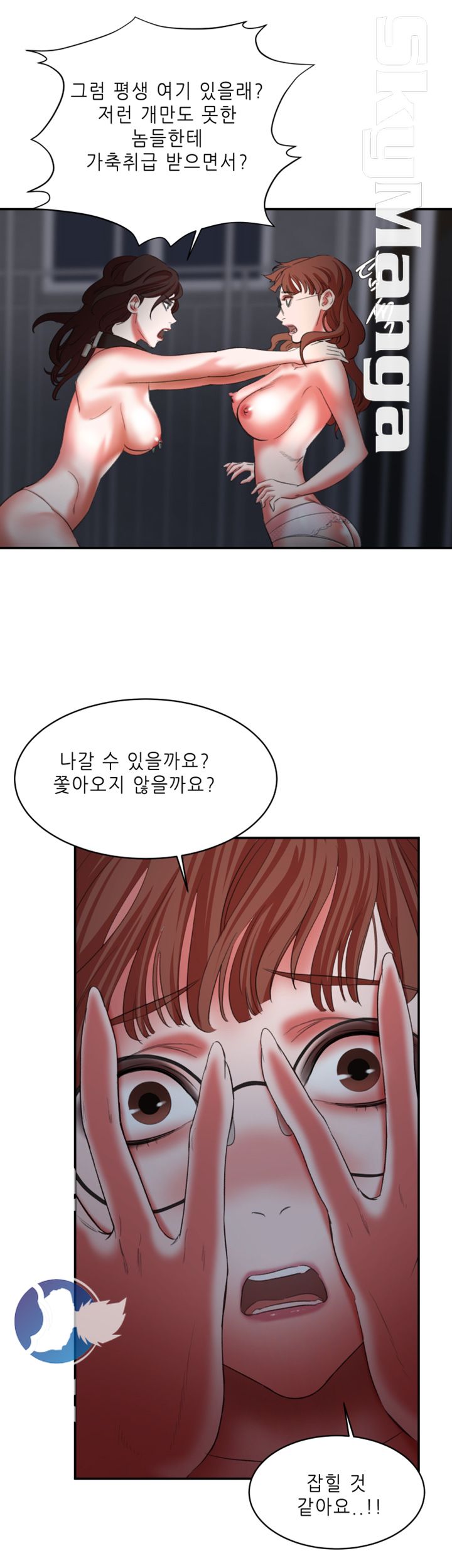 Escape Raw Chapter 22 Page 27
