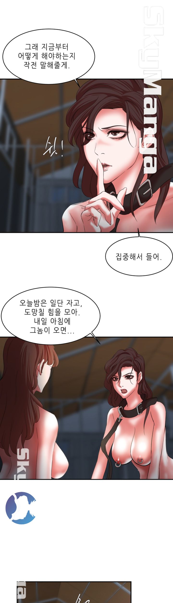 Escape Raw Chapter 22 Page 29