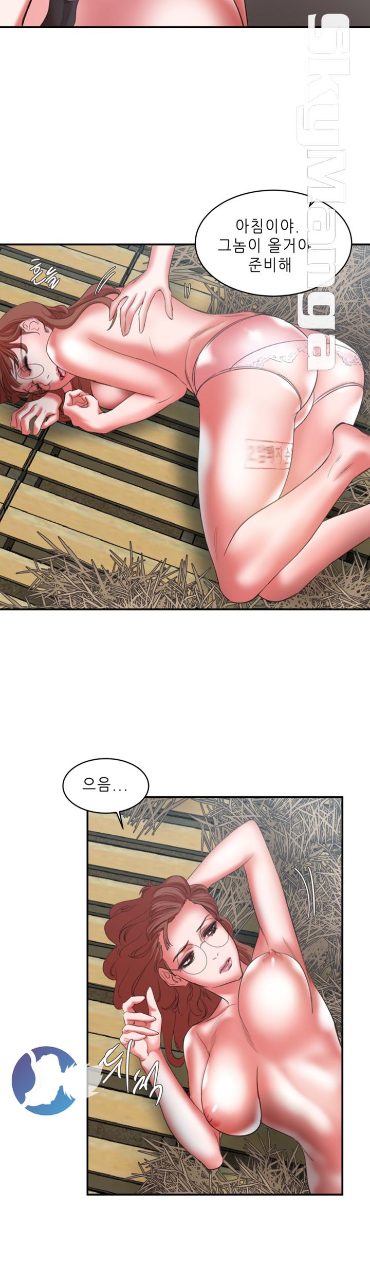 Escape Raw Chapter 22 Page 32