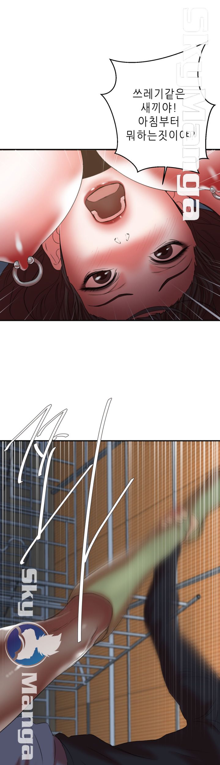Escape Raw Chapter 22 Page 39
