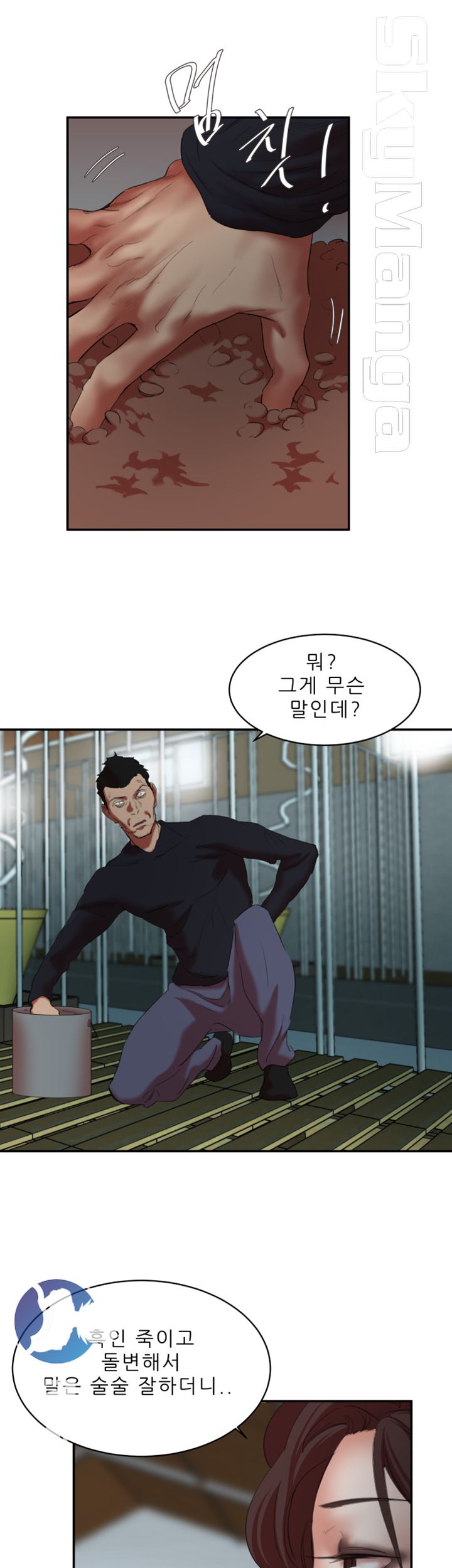 Escape Raw Chapter 23 Page 12