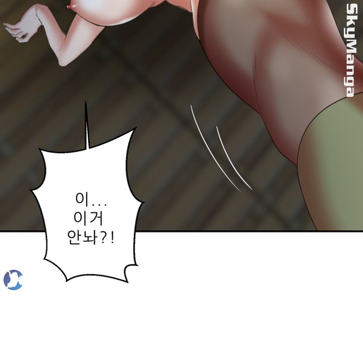 Escape Raw Chapter 23 Page 25