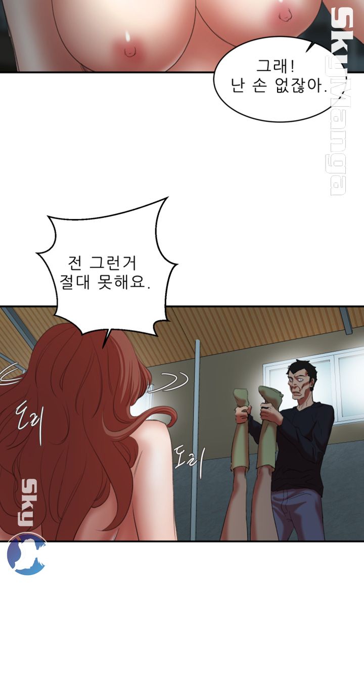 Escape Raw Chapter 23 Page 27