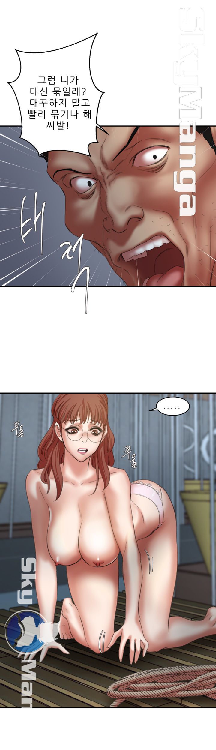 Escape Raw Chapter 23 Page 28