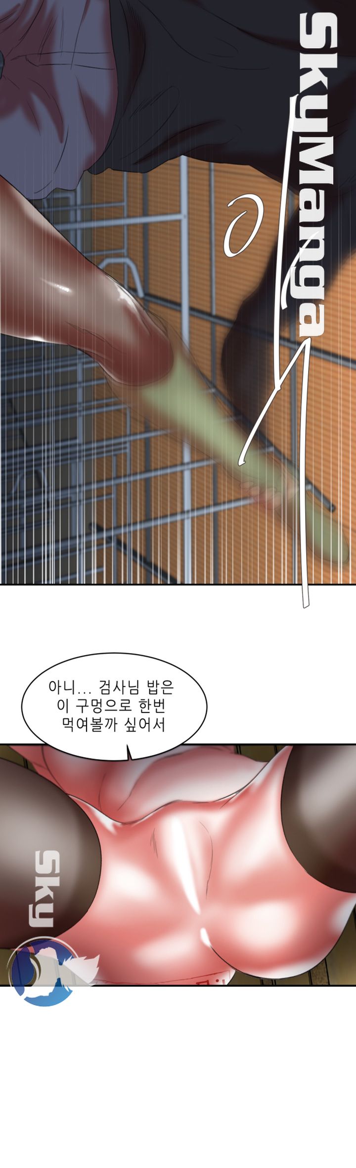 Escape Raw Chapter 23 Page 3