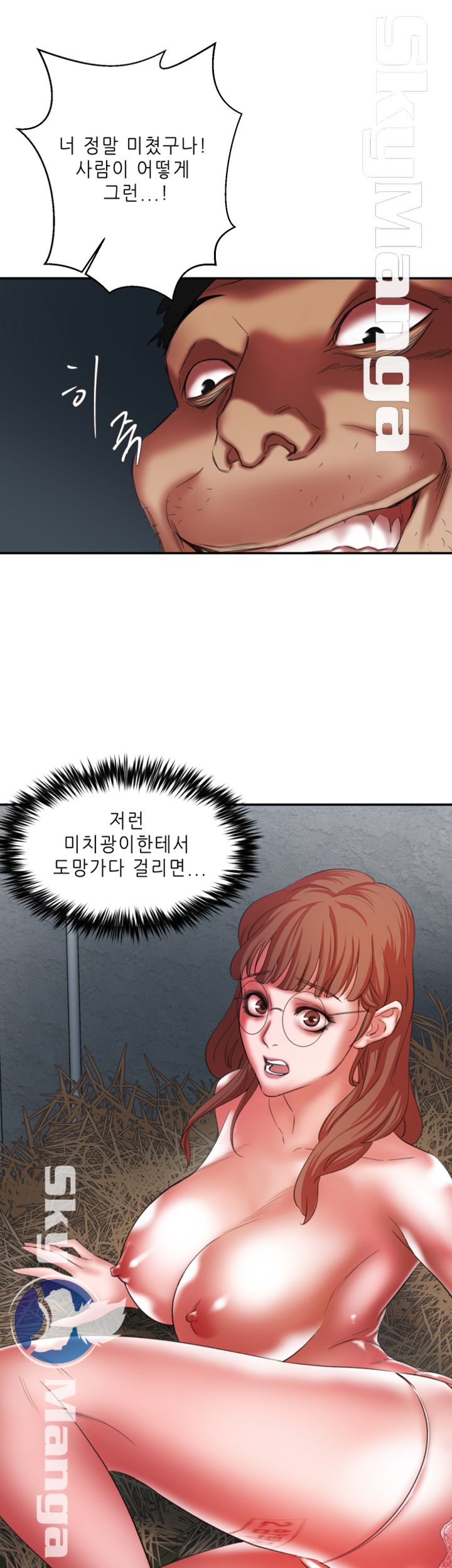 Escape Raw Chapter 23 Page 4