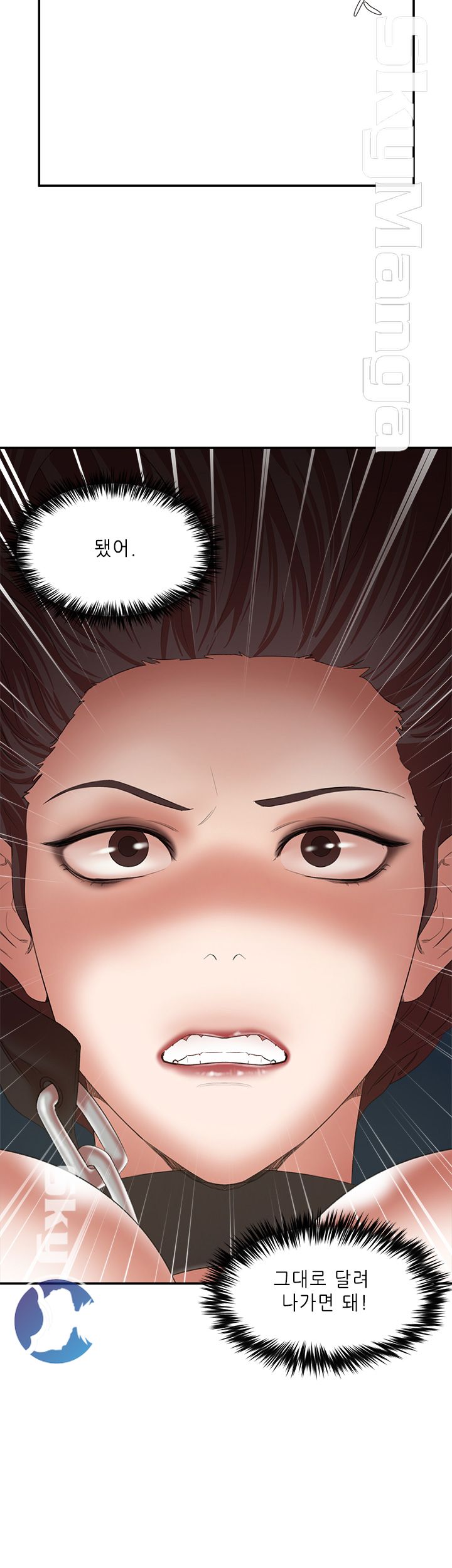 Escape Raw Chapter 24 Page 11