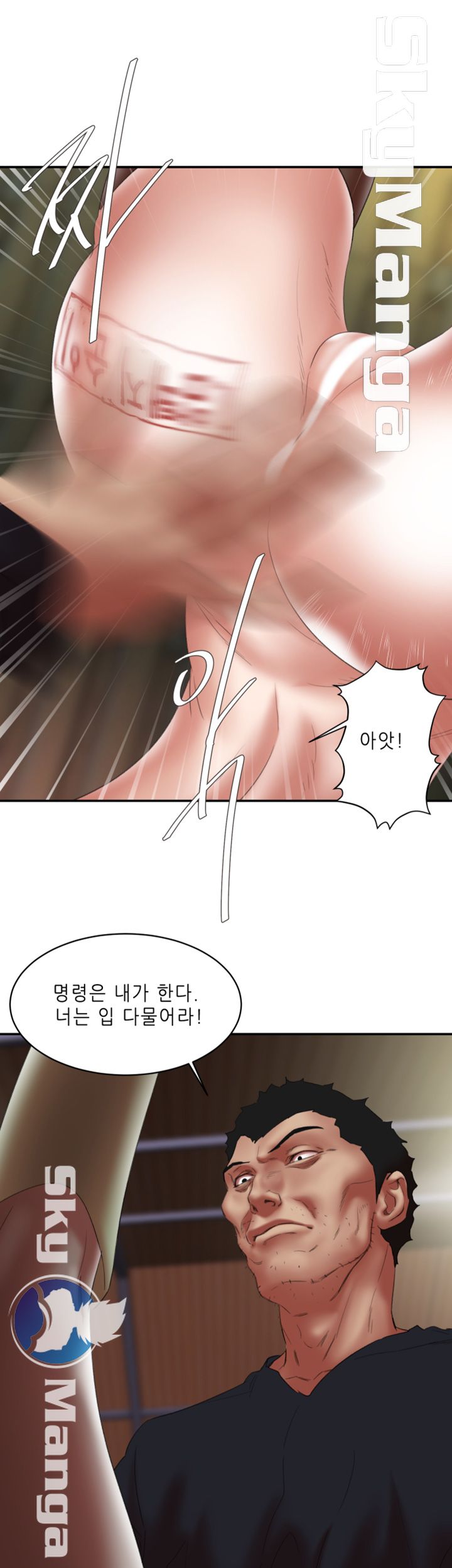 Escape Raw Chapter 24 Page 12