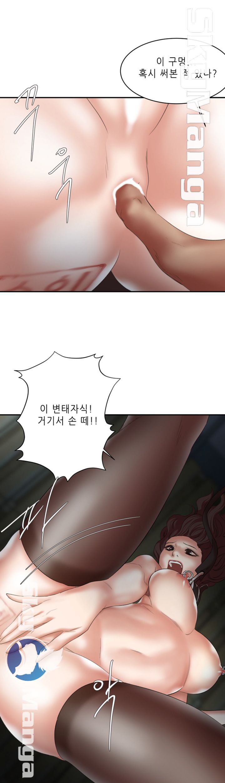 Escape Raw Chapter 24 Page 16