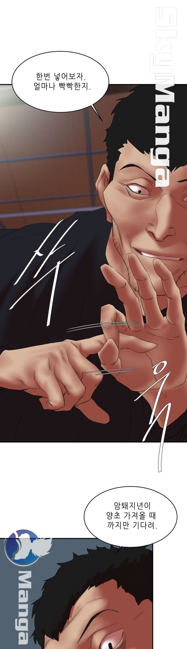 Escape Raw Chapter 24 Page 21