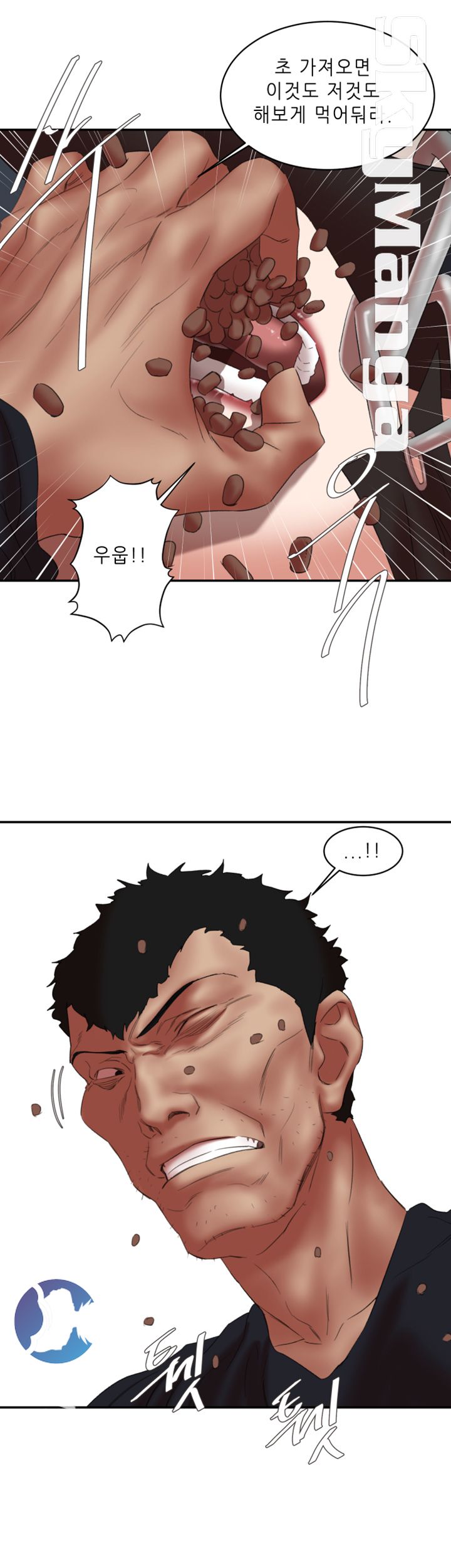 Escape Raw Chapter 24 Page 39