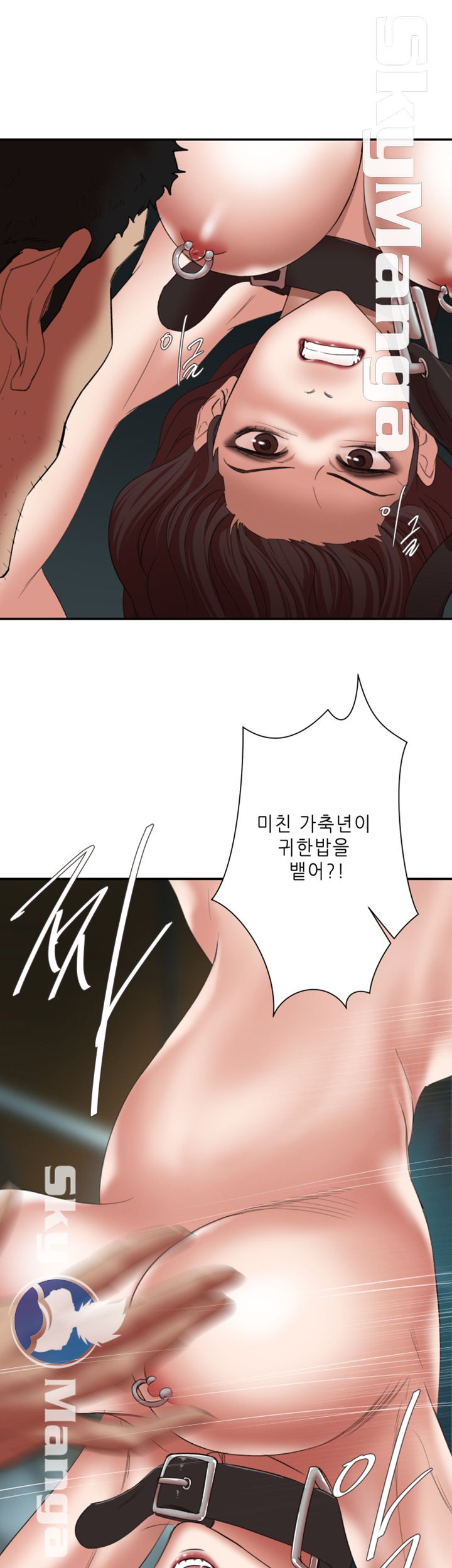 Escape Raw Chapter 24 Page 41