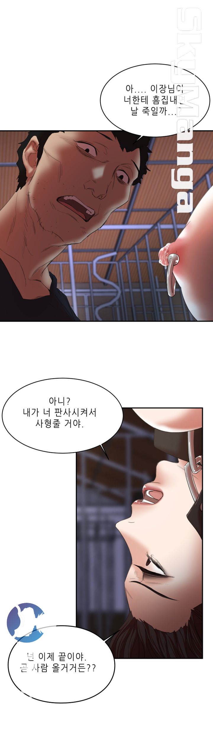 Escape Raw Chapter 24 Page 47
