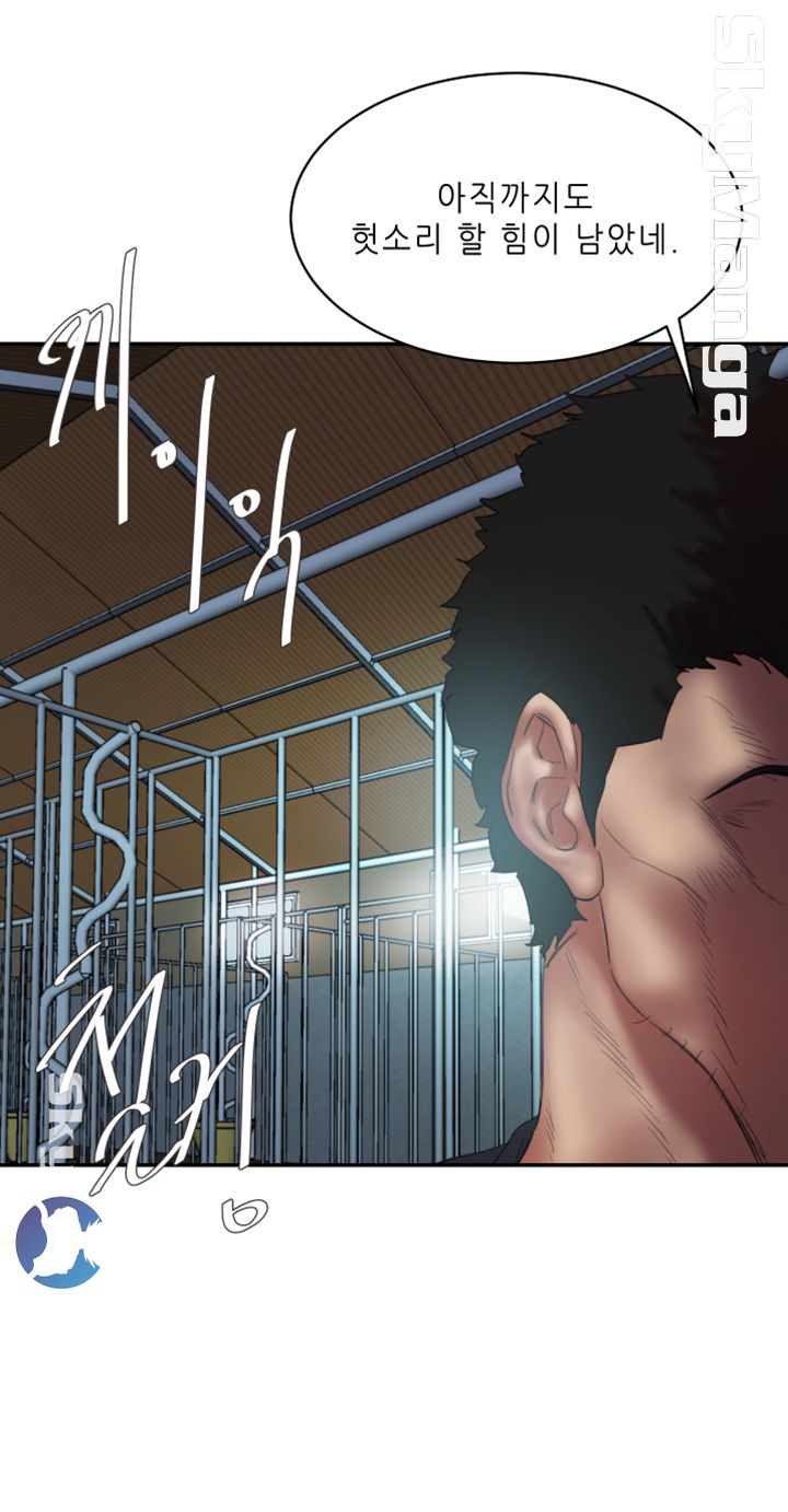 Escape Raw Chapter 24 Page 48
