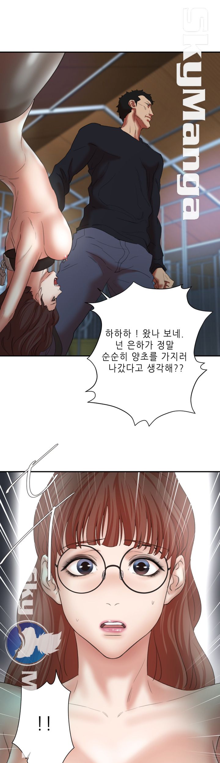 Escape Raw Chapter 24 Page 49
