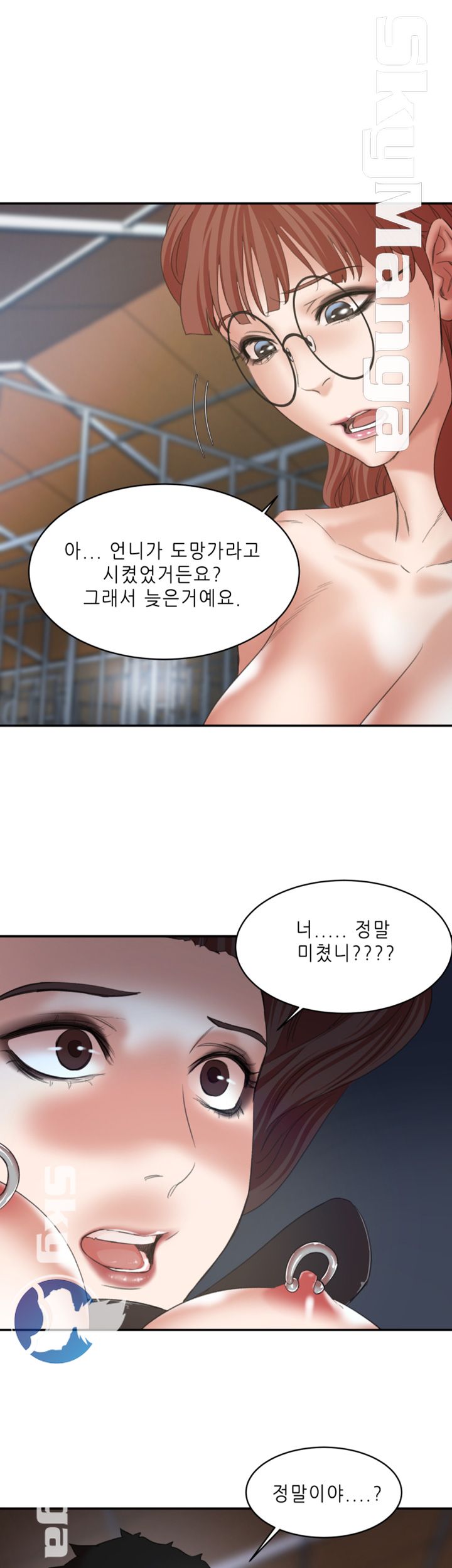 Escape Raw Chapter 25 Page 1