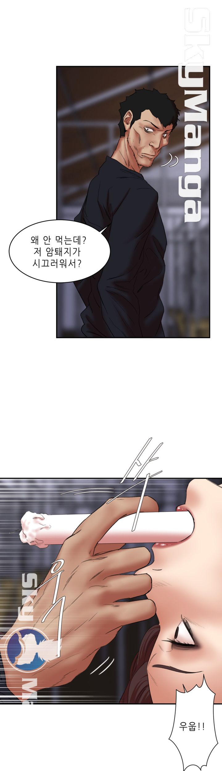 Escape Raw Chapter 25 Page 12