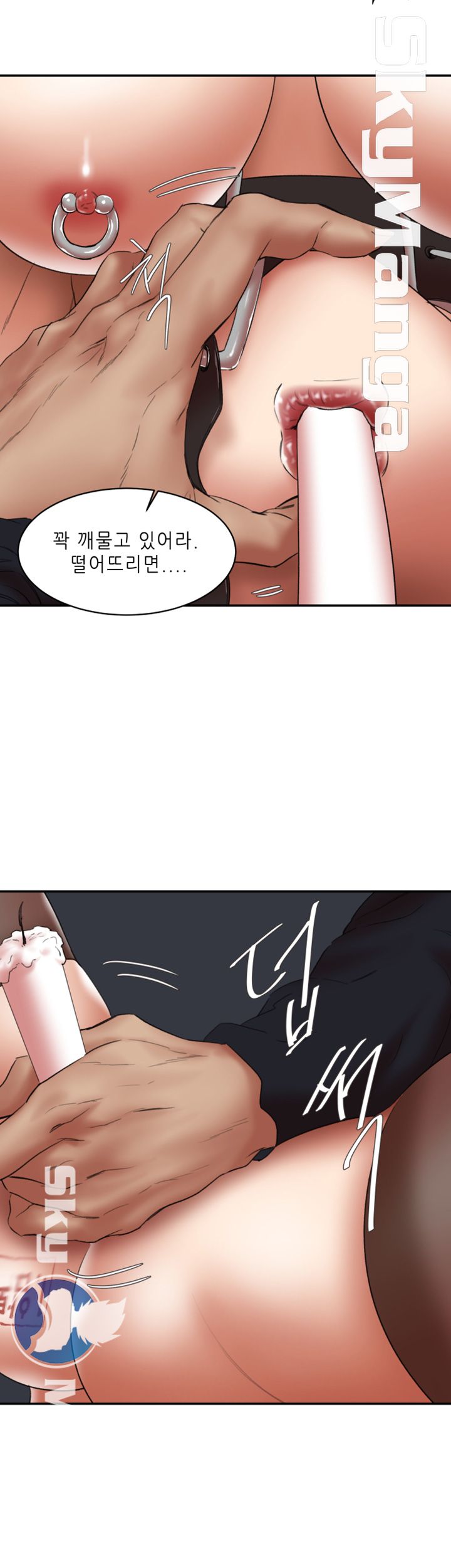 Escape Raw Chapter 25 Page 13
